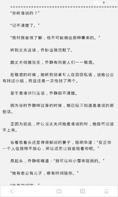 菲律宾买房可以移民吗，还有哪些移民方式_菲律宾签证网